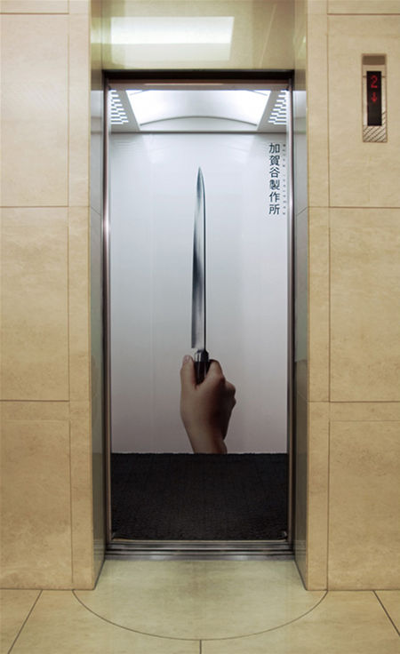 Un anuncio de cuchillos... en un ascensor