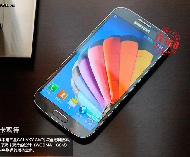 Samsung Galaxy S IV