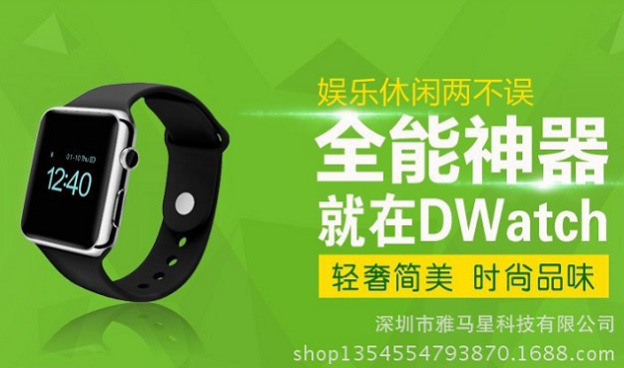 Copias pirata del Apple Watch a la venta en China por 35 euros
