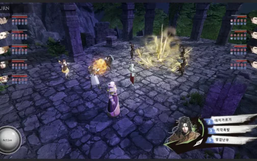 Zanerdin: The Unbound (1) Zanerdin: The Unbound (1)