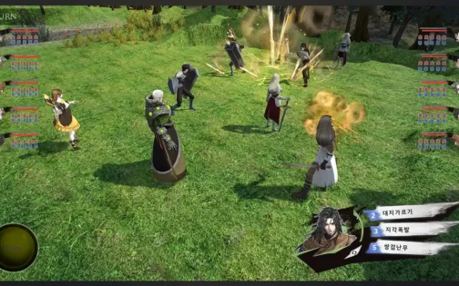 Zanerdin: The Unbound (2) Zanerdin: The Unbound (2)